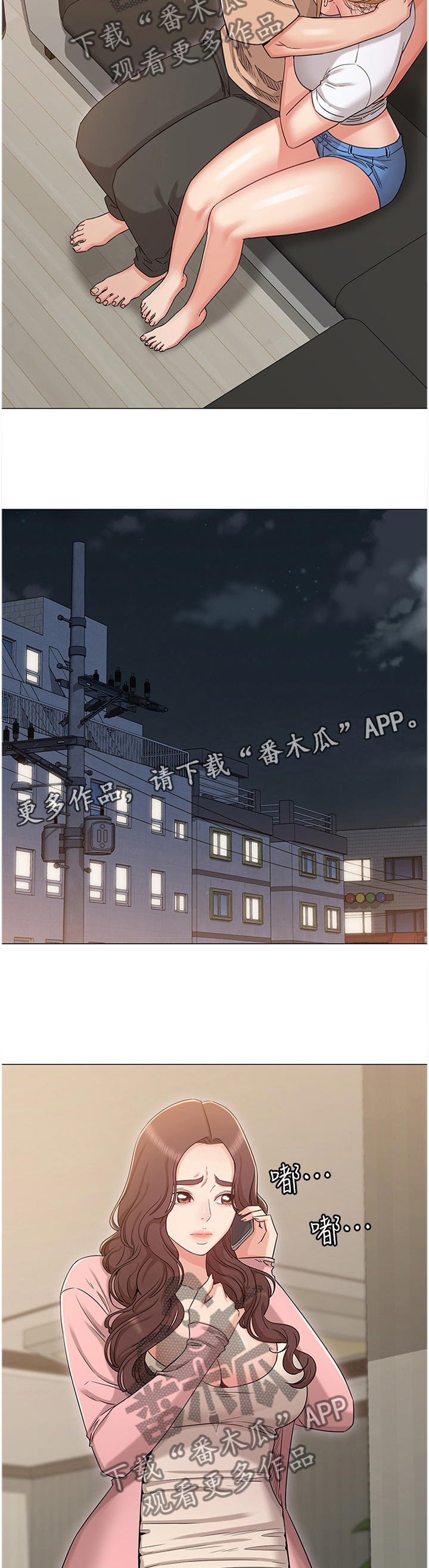 第58章：哭诉6