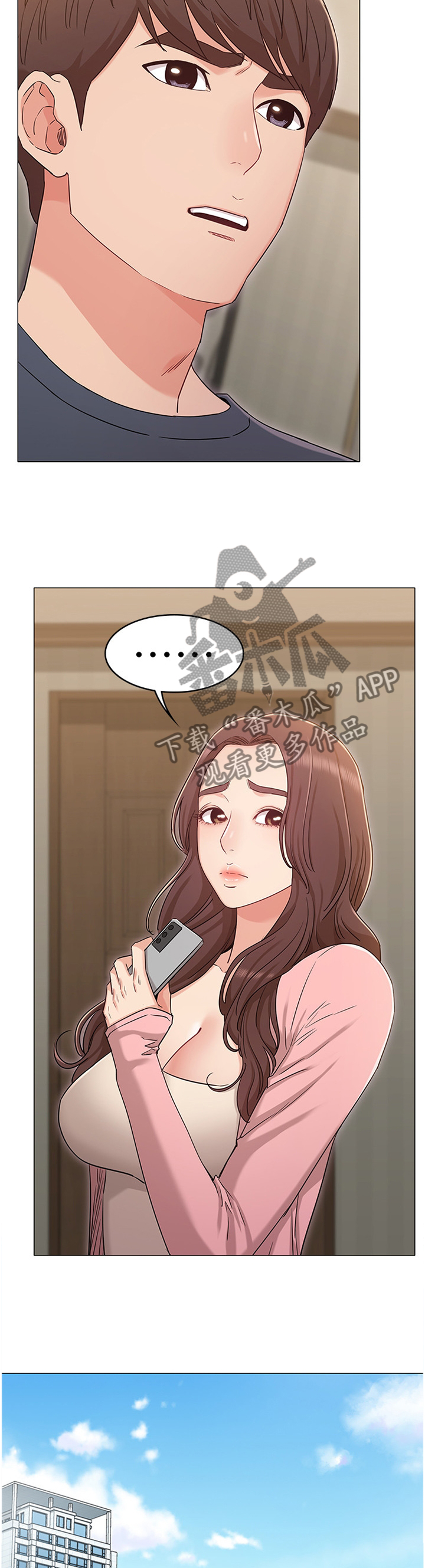 第59章：私聊5