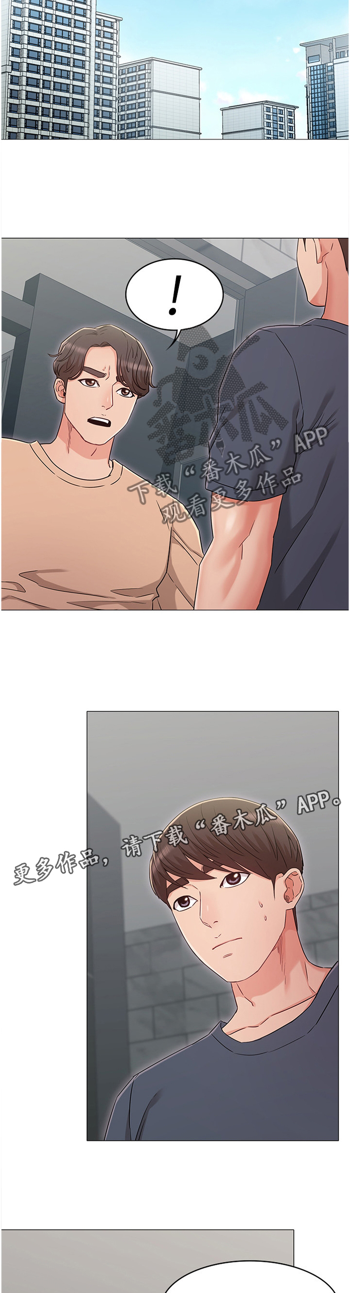 第59章：私聊6