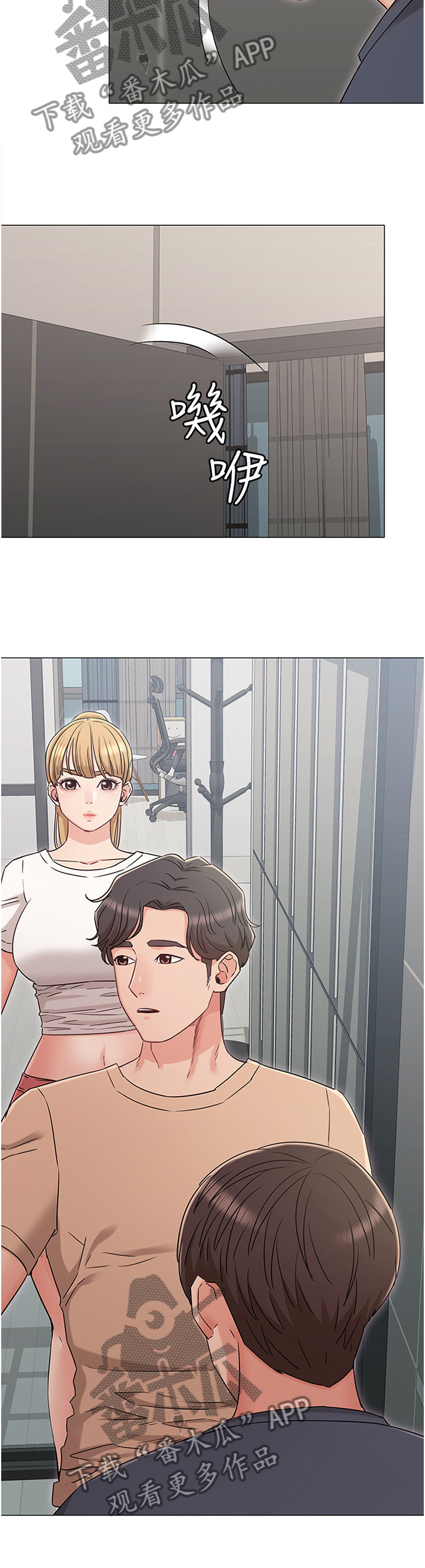 第59章：私聊9