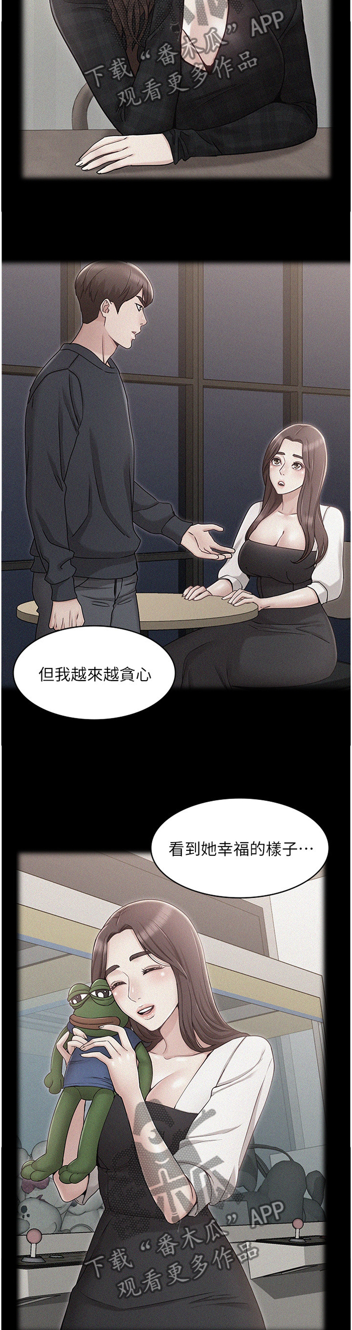 第60章：绝不原谅1