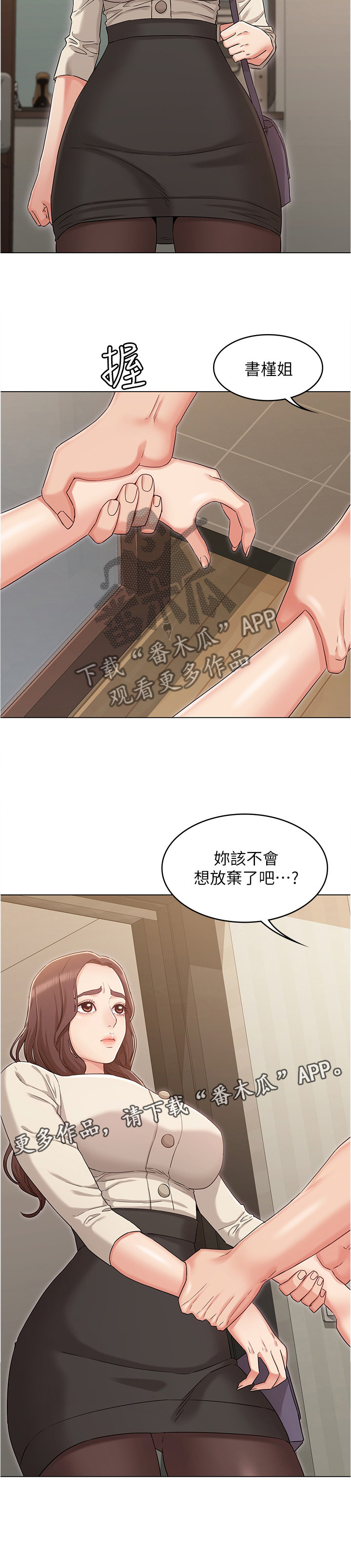 第60章：绝不原谅11