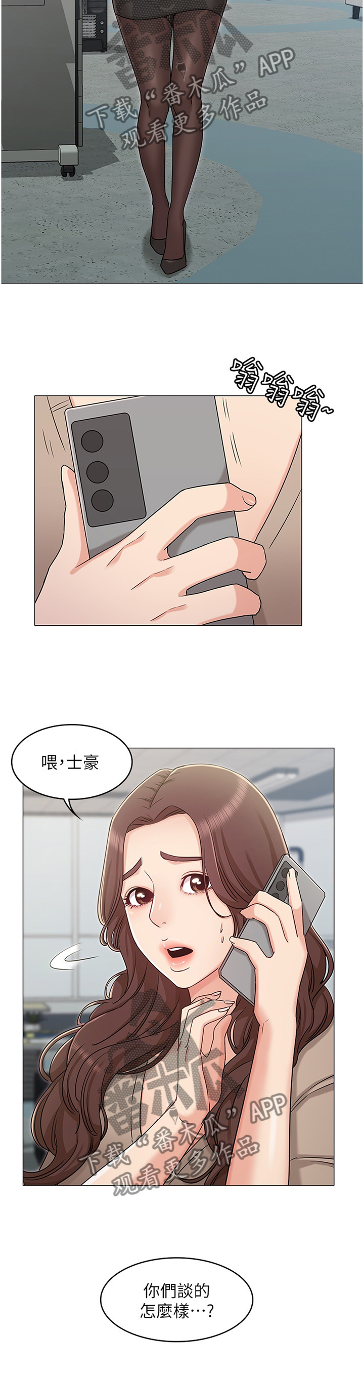 第60章：绝不原谅8