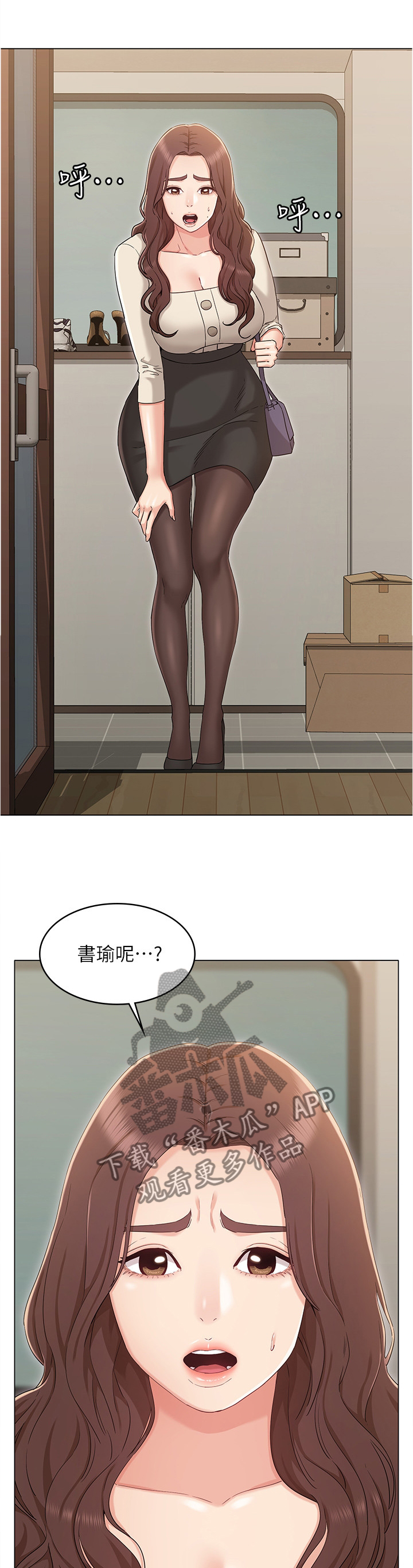 第60章：绝不原谅9
