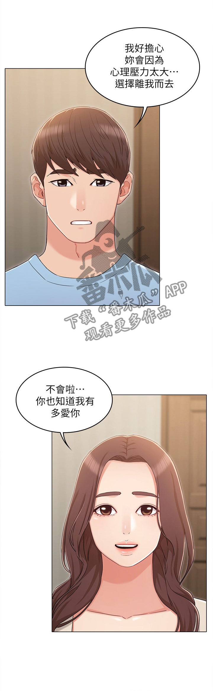 第61章：回心转意0