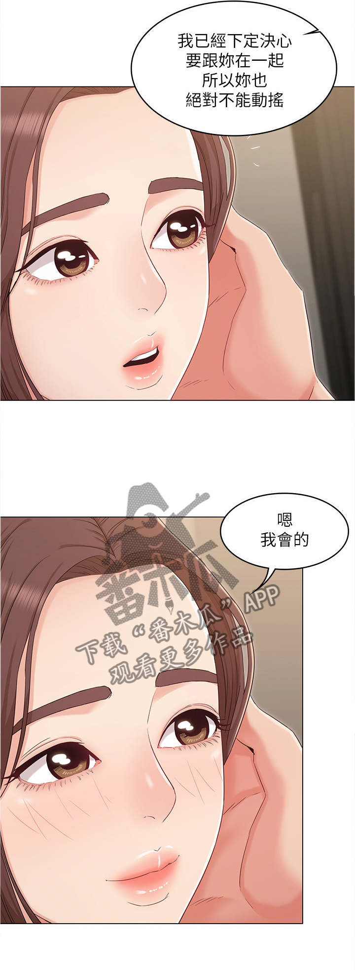 第61章：回心转意1