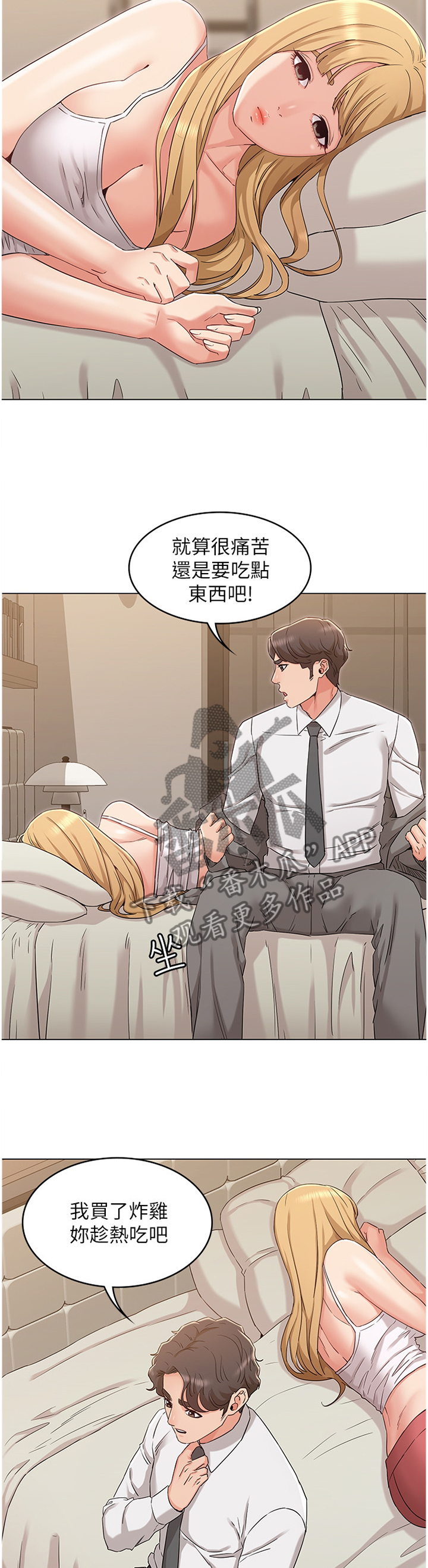 第61章：回心转意3