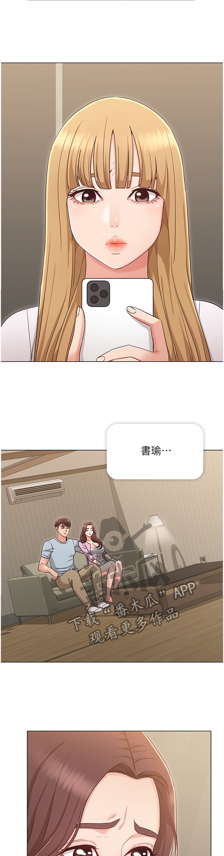 第62章：姐姐的道歉4