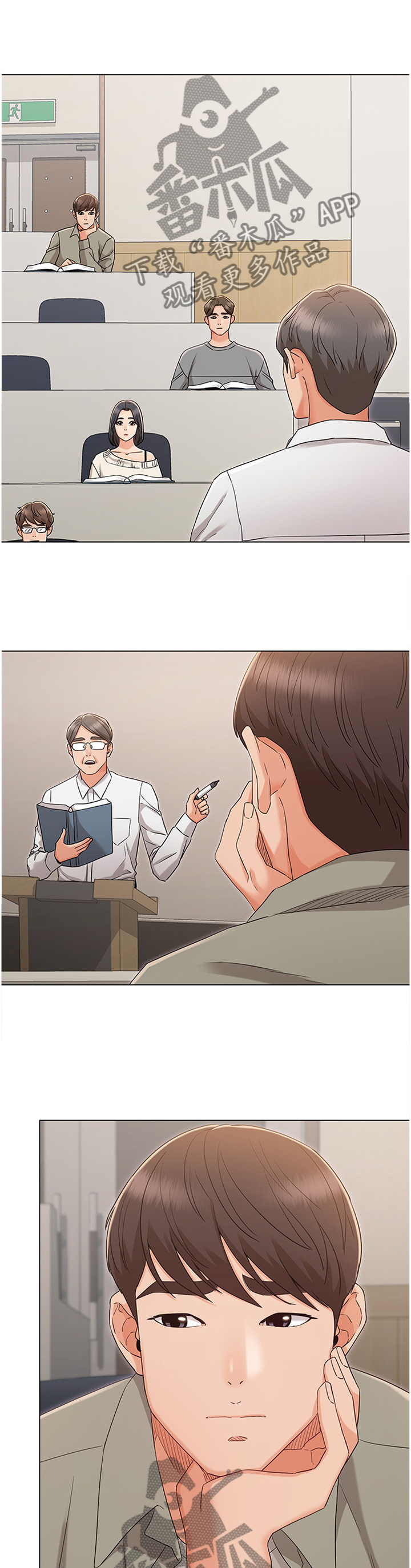 第62章：姐姐的道歉7