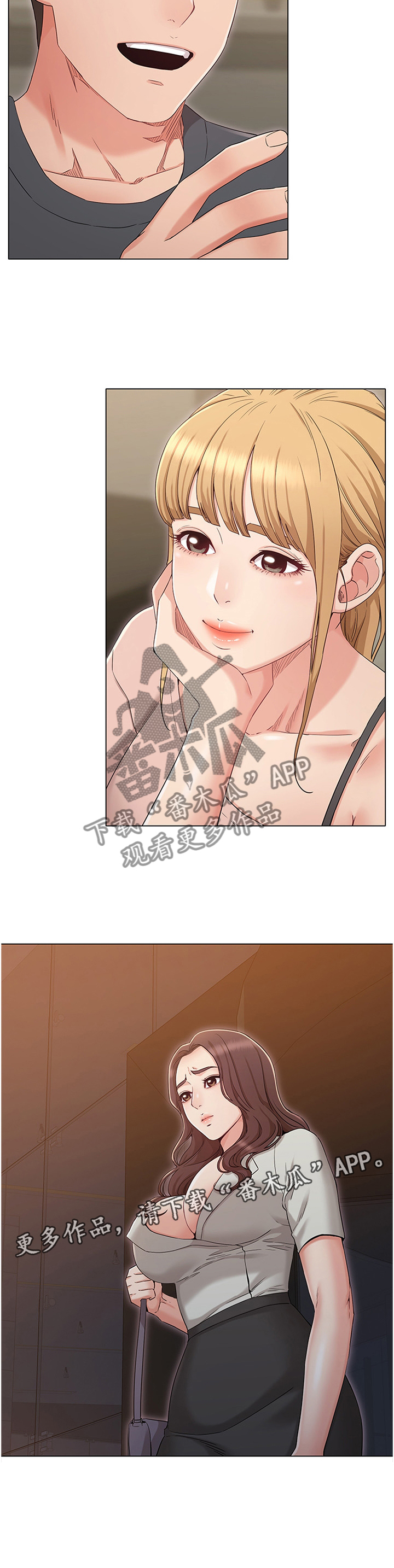 第62章：姐姐的道歉9