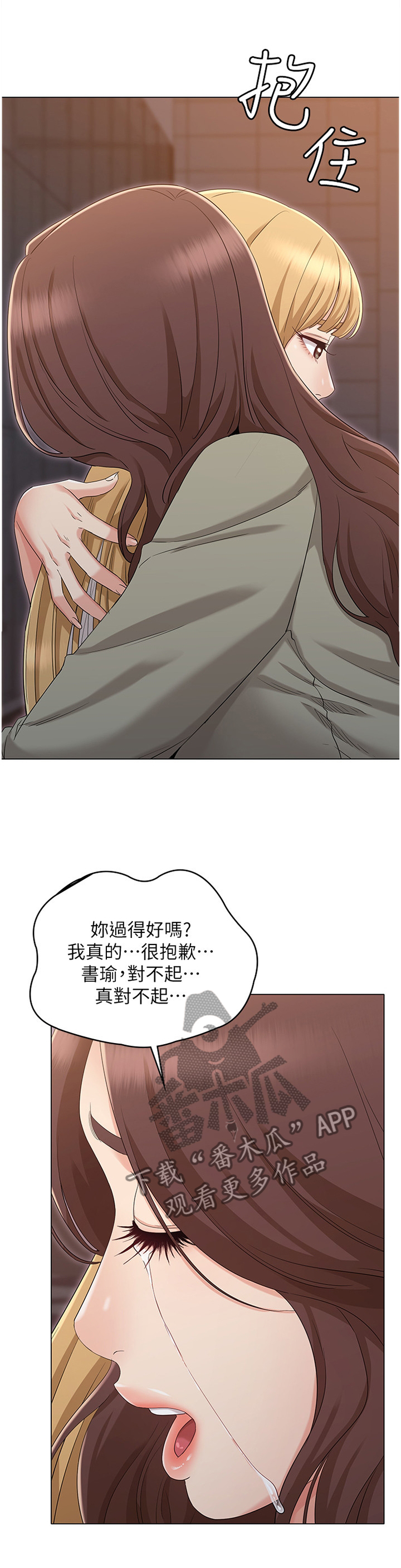 第63章：联系10