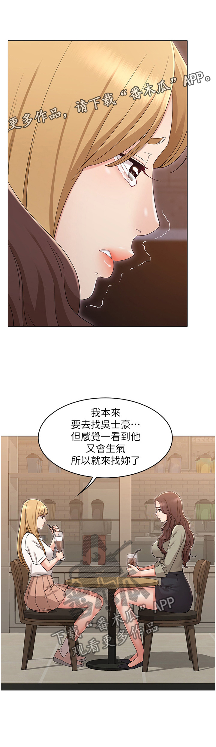第63章：联系11