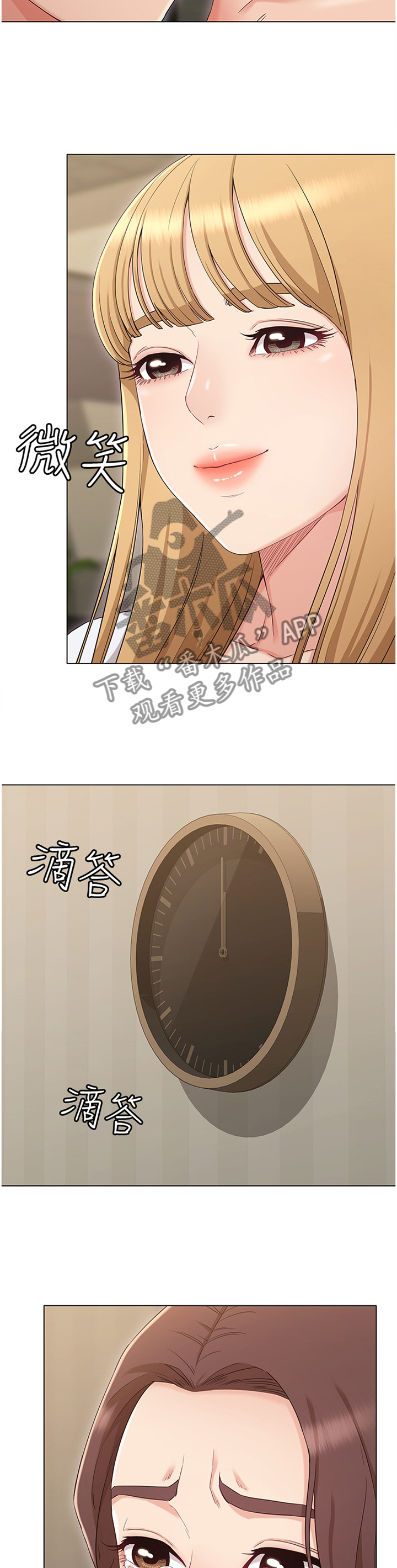 第63章：联系3
