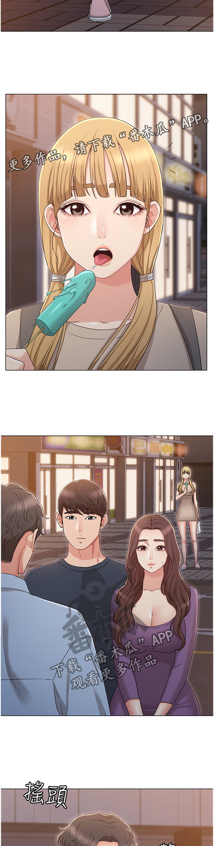 第63章：联系5