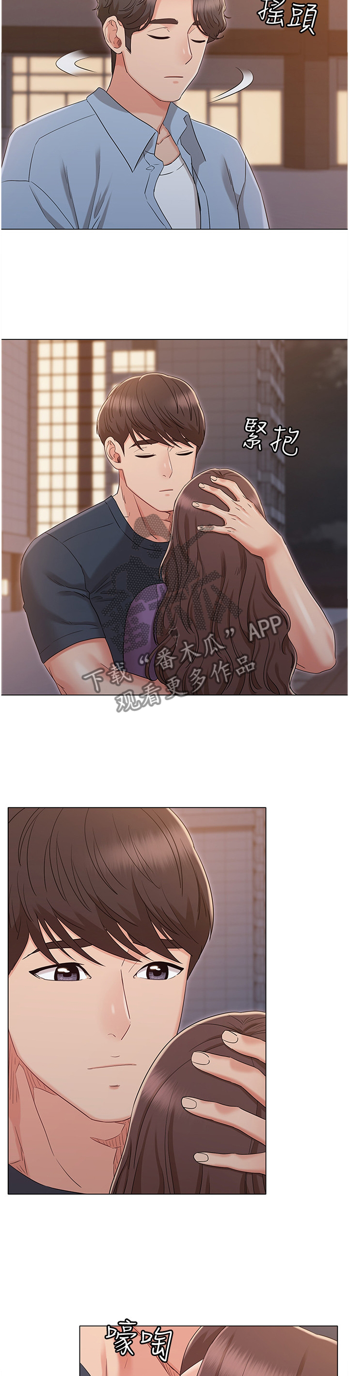 第63章：联系6