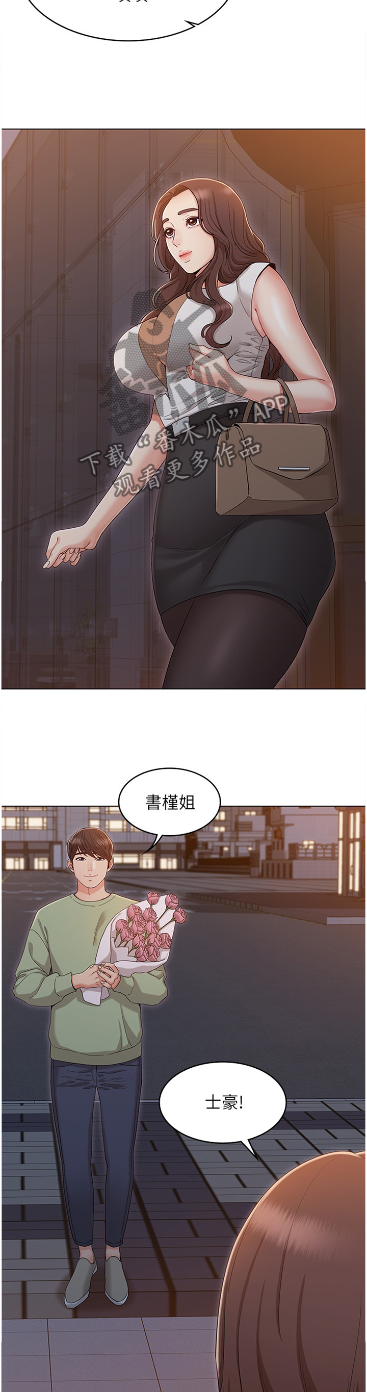 第64章：重归于好10