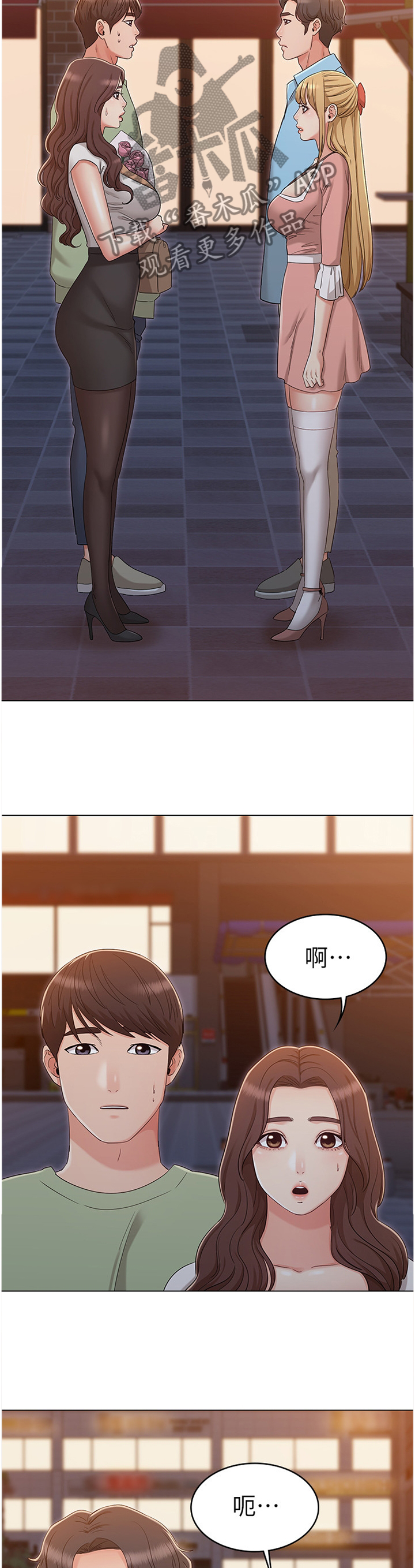 第65章：碰面10
