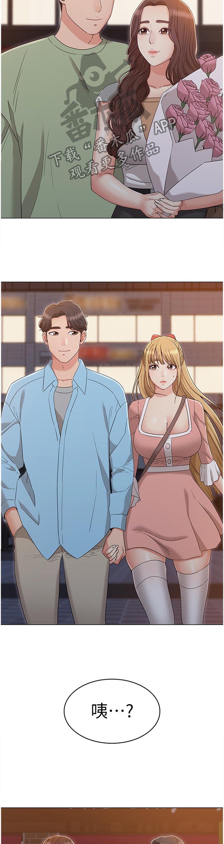 第65章：碰面9