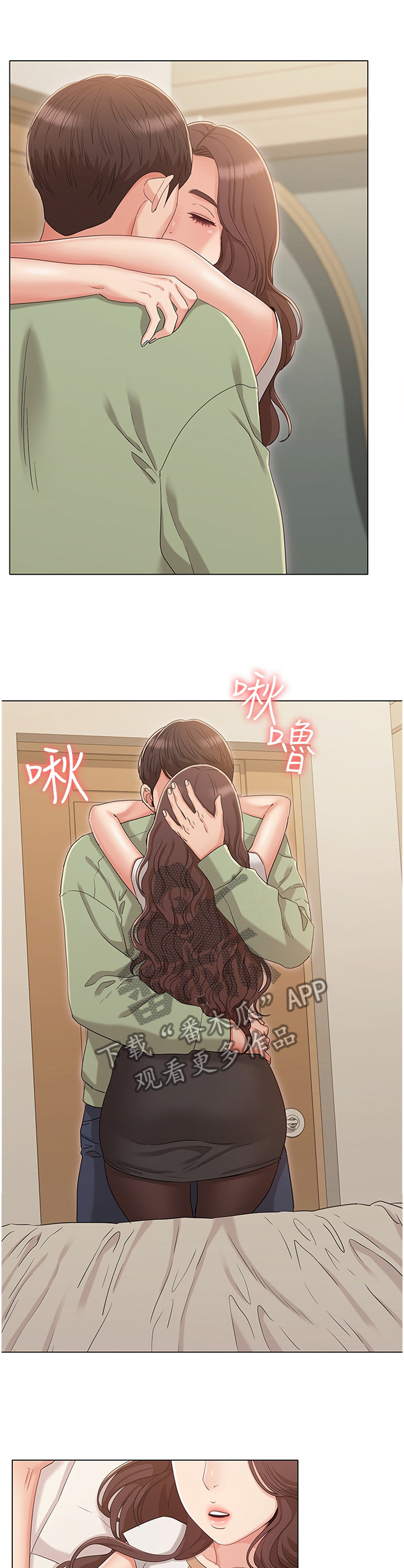 第66章：【完结】幸福一辈子15