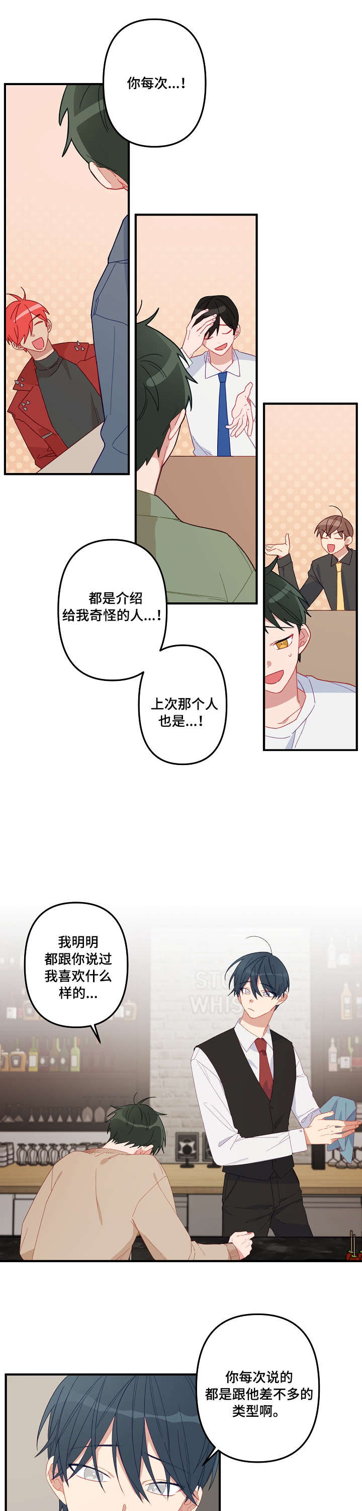 第1章：介绍5