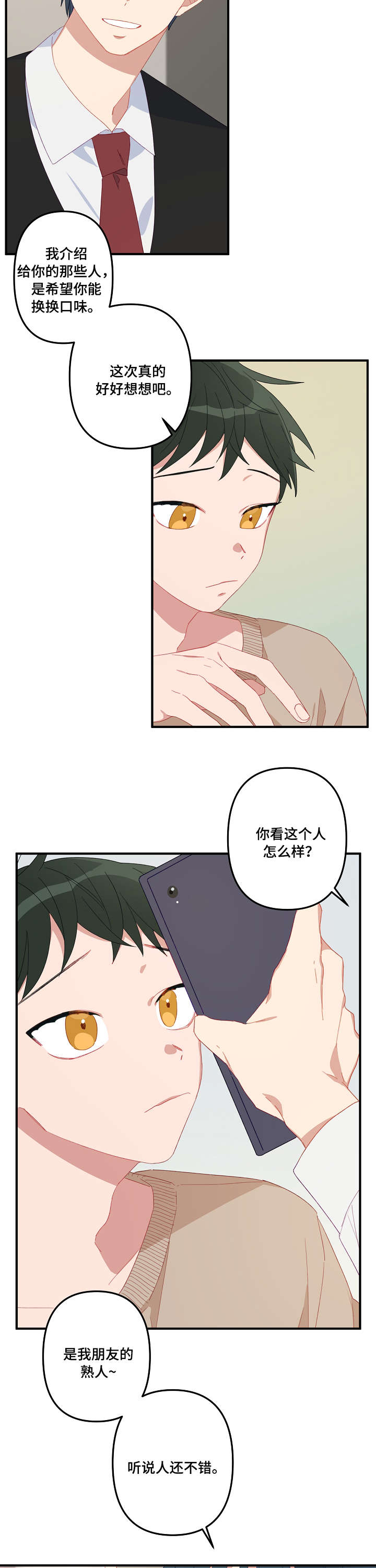 第1章：介绍6