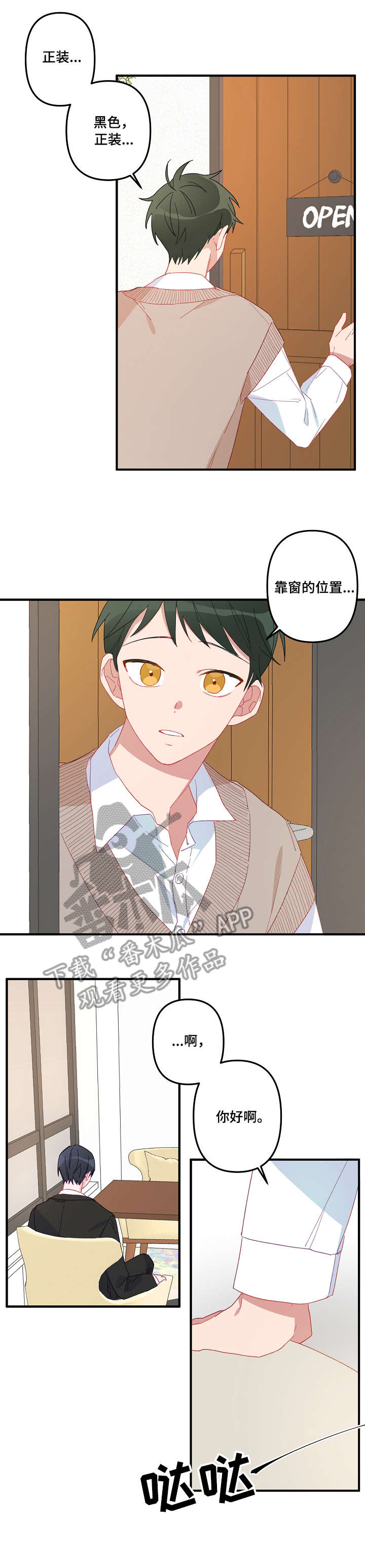 第2章：面熟5