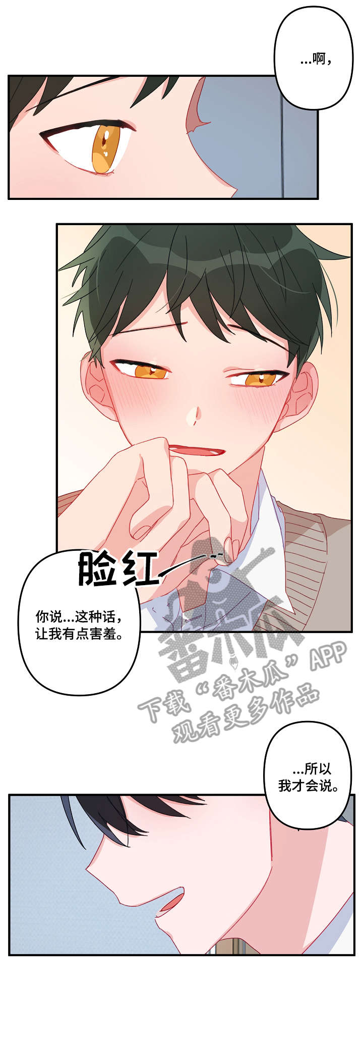第5章：开始5