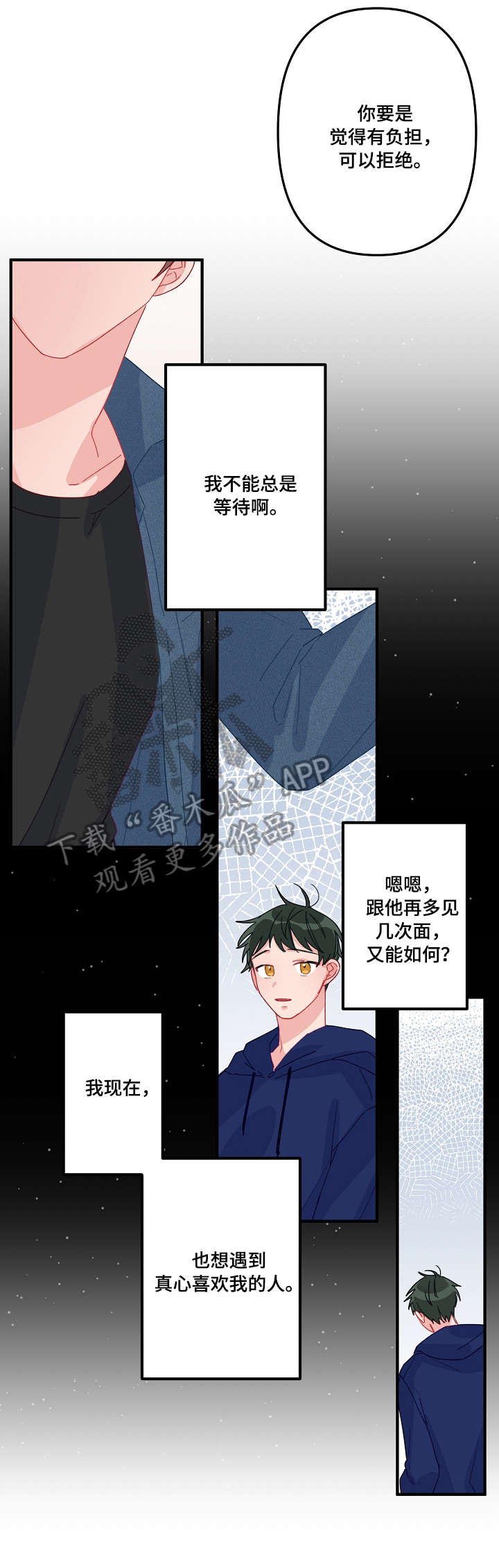 第5章：开始9