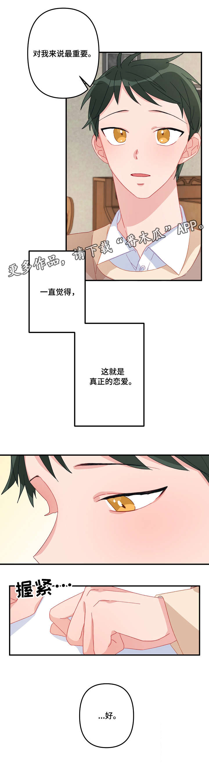 第8章：重要10