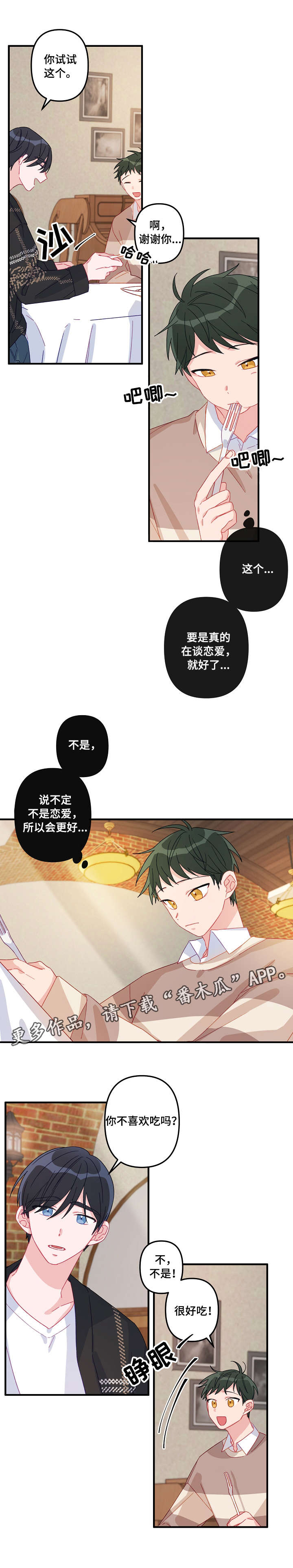 第8章：重要5