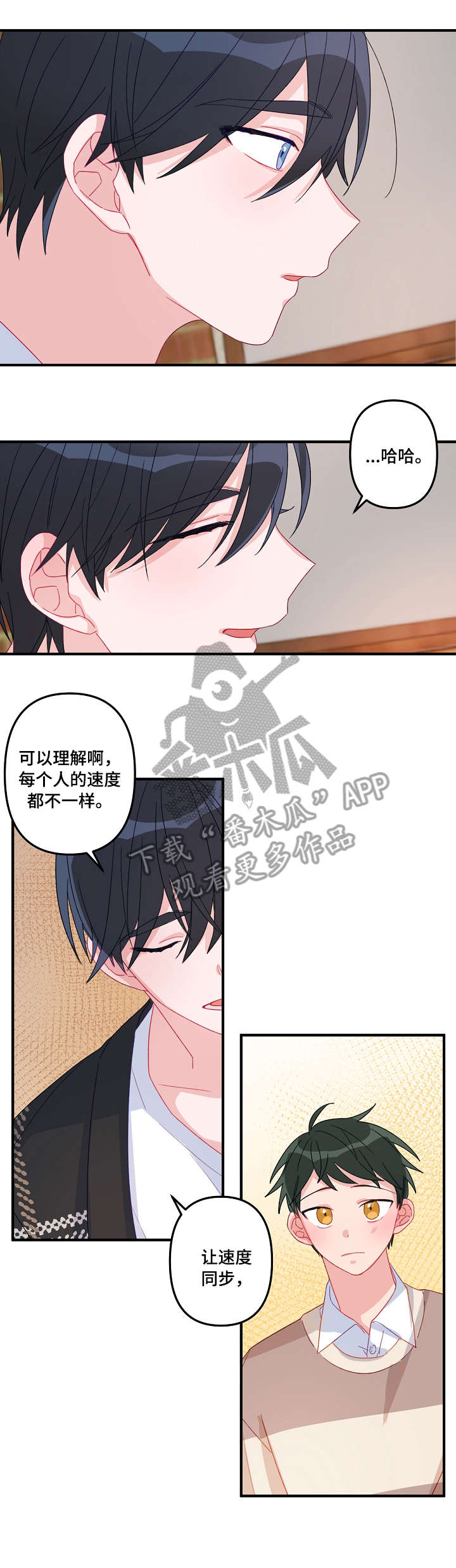 第8章：重要7