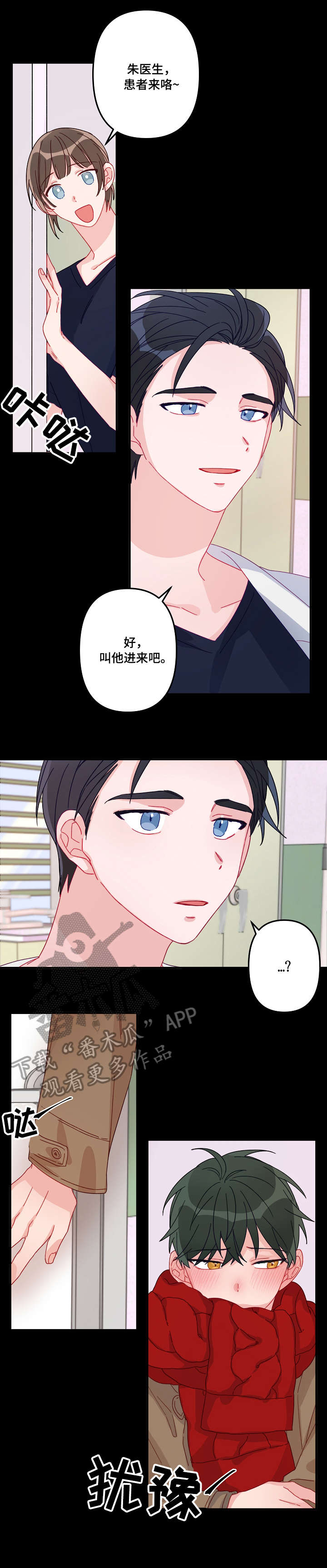 第11章：心神不宁7