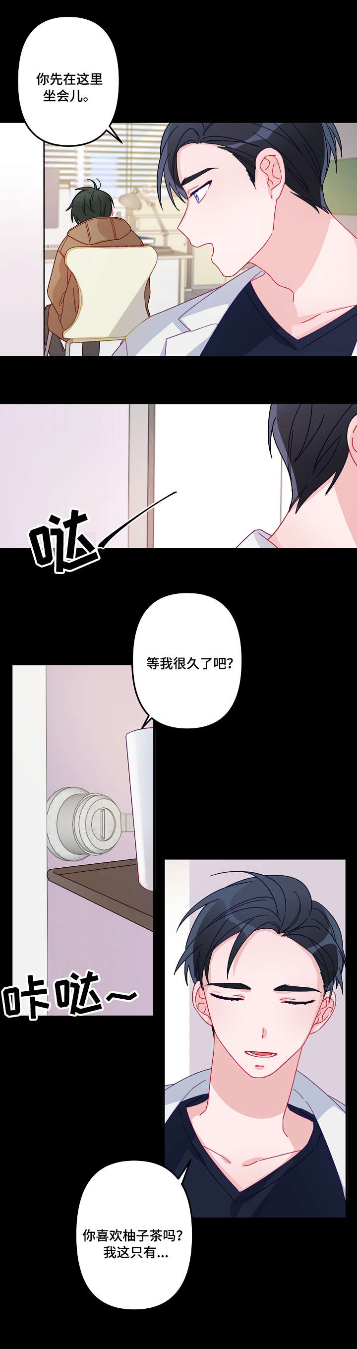 第12章：吃饭2