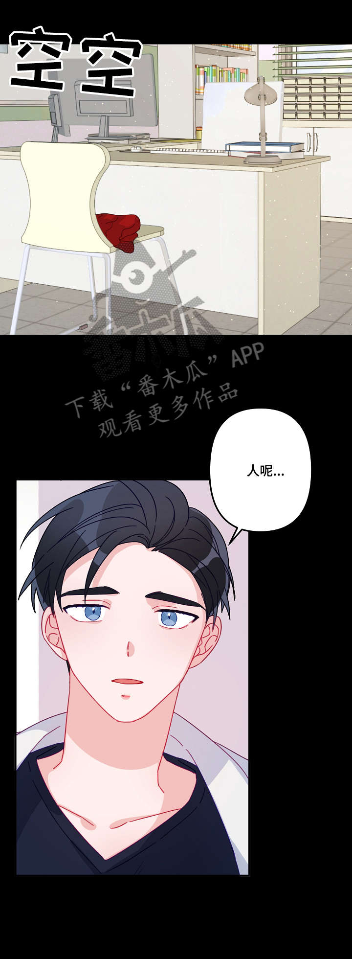 第12章：吃饭3