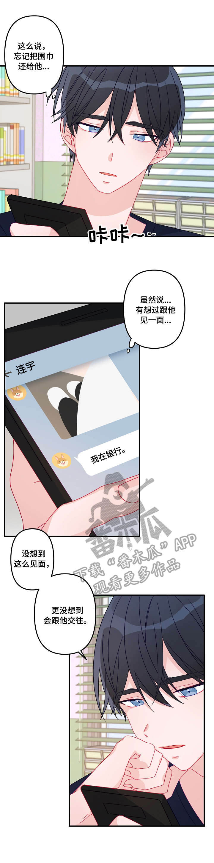 第12章：吃饭5