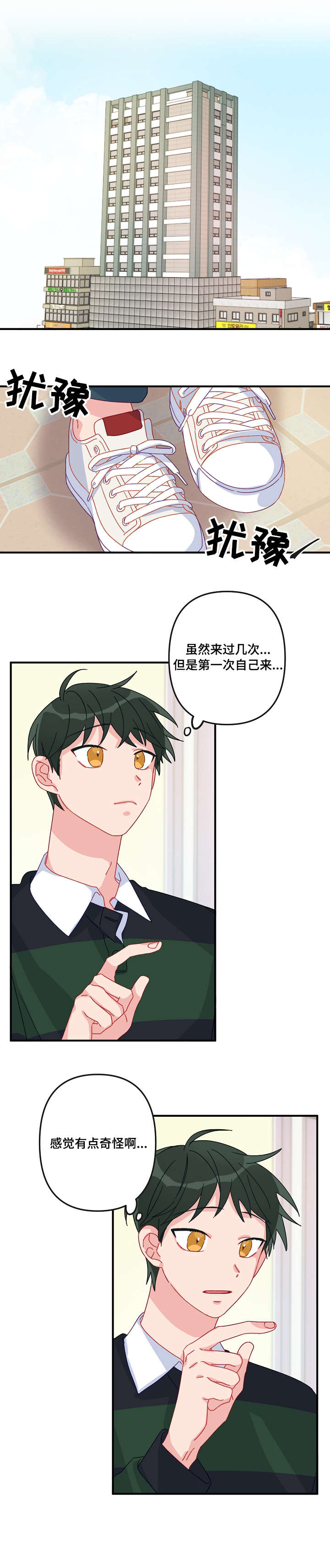 第13章：想你1