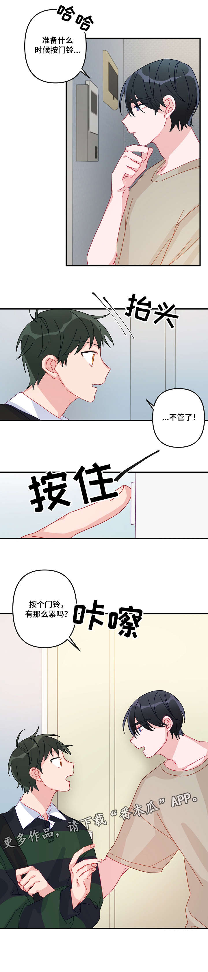 第13章：想你3