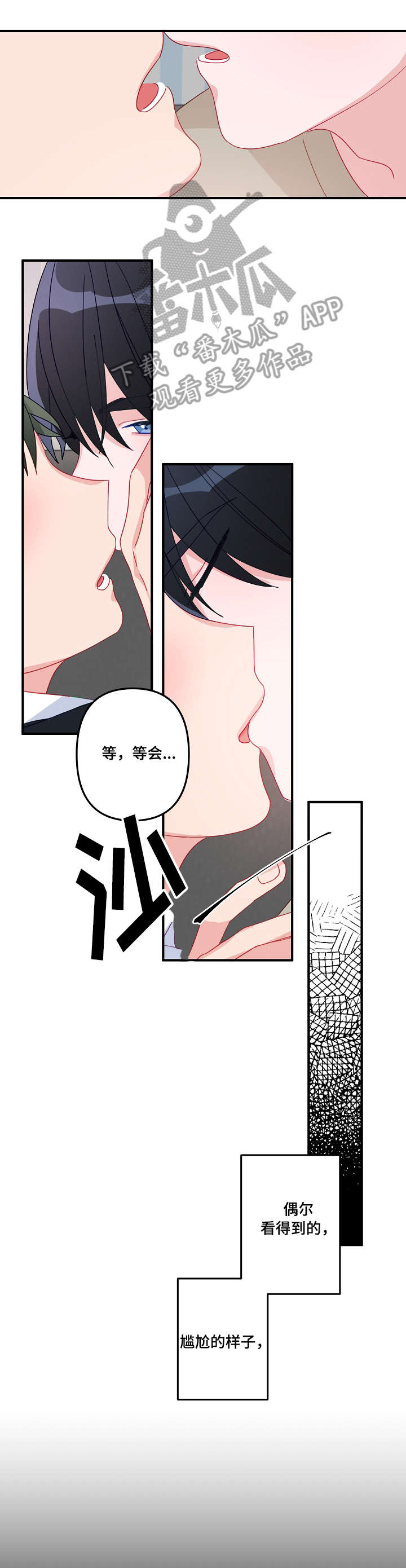 第14章：顺路0