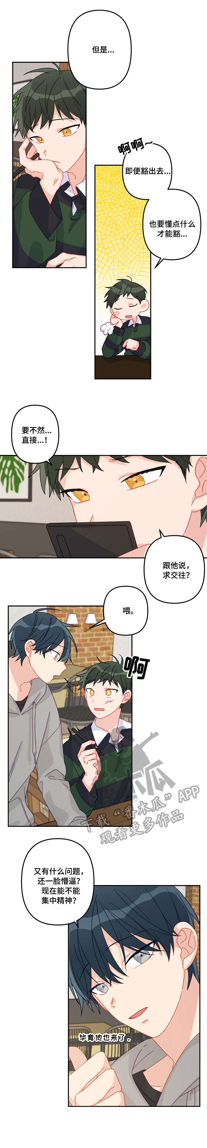 第16章：老司机0