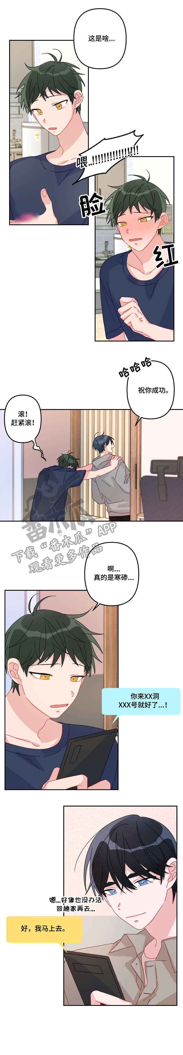 第16章：老司机10