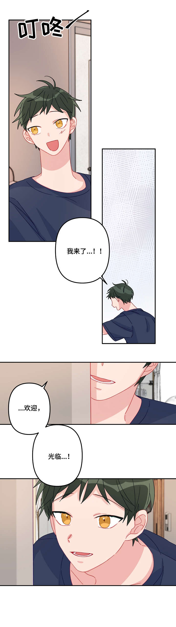 第16章：老司机11
