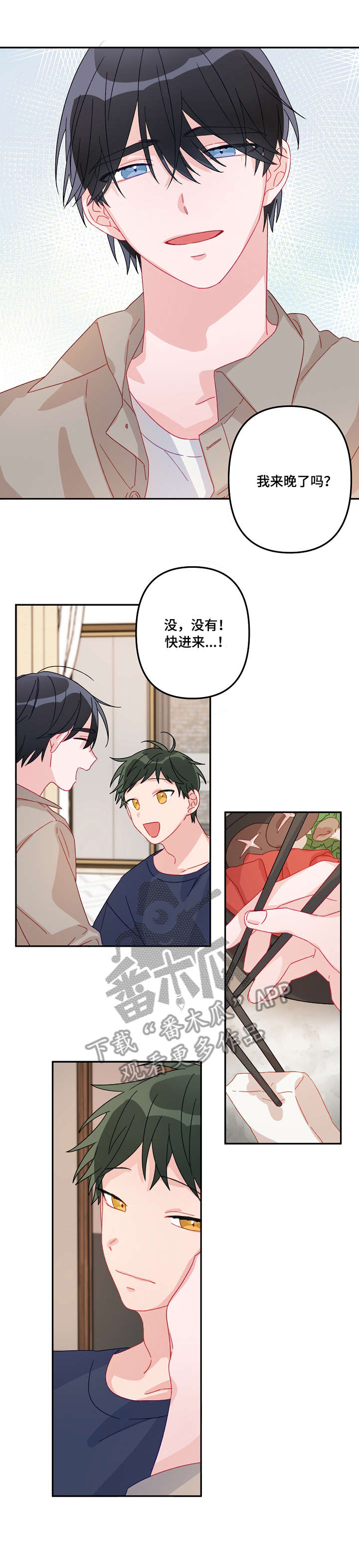 第16章：老司机12