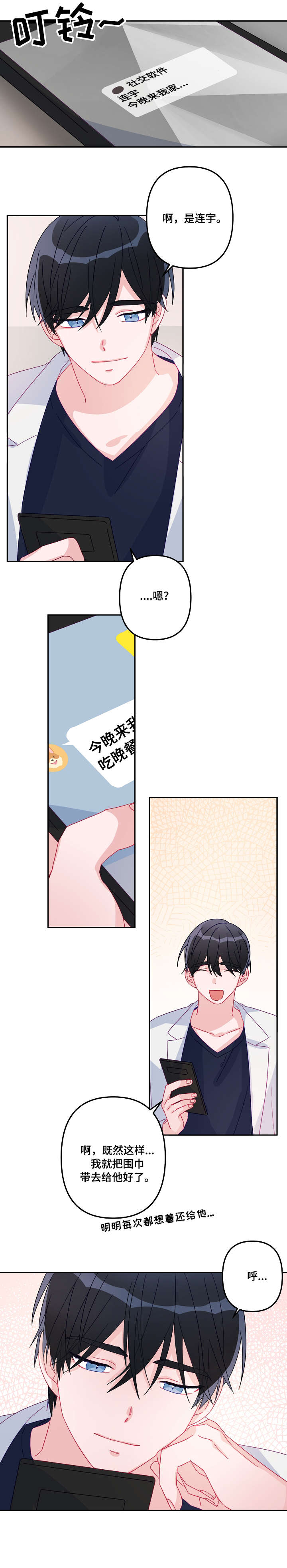 第16章：老司机7