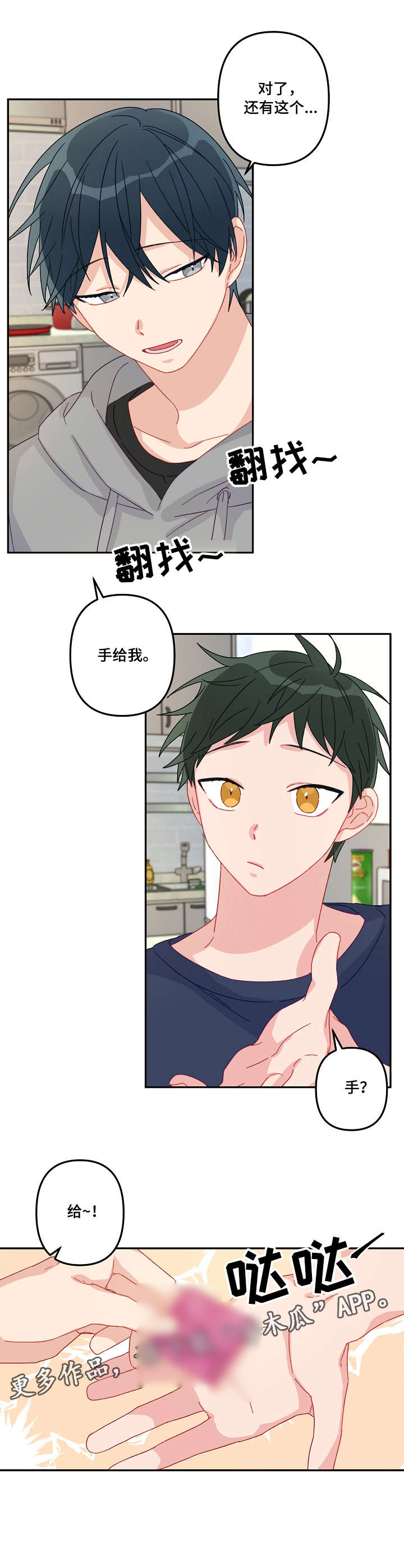 第16章：老司机9
