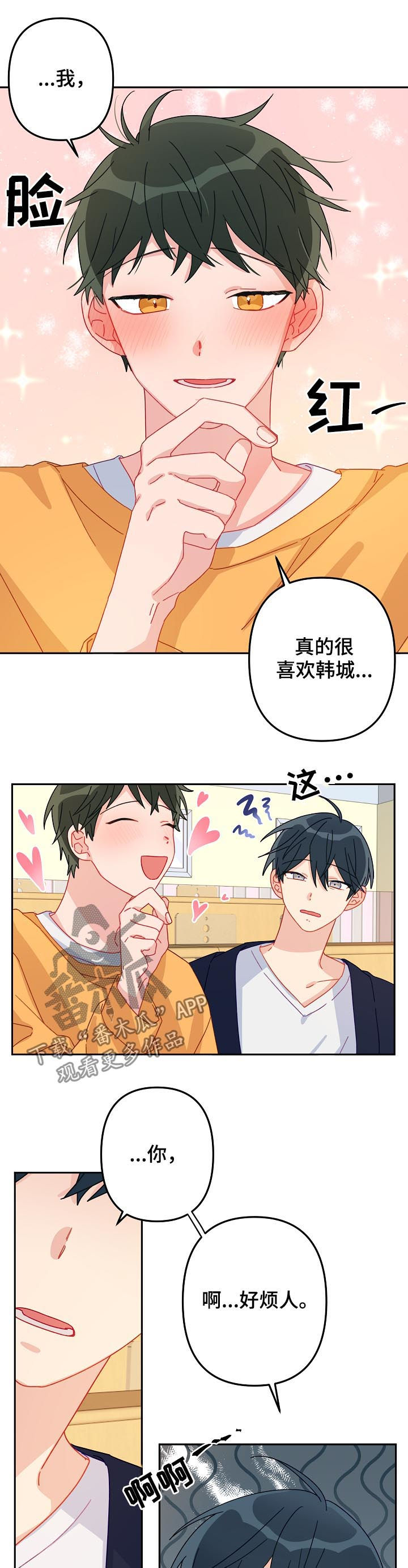 第17章：不会被左右12