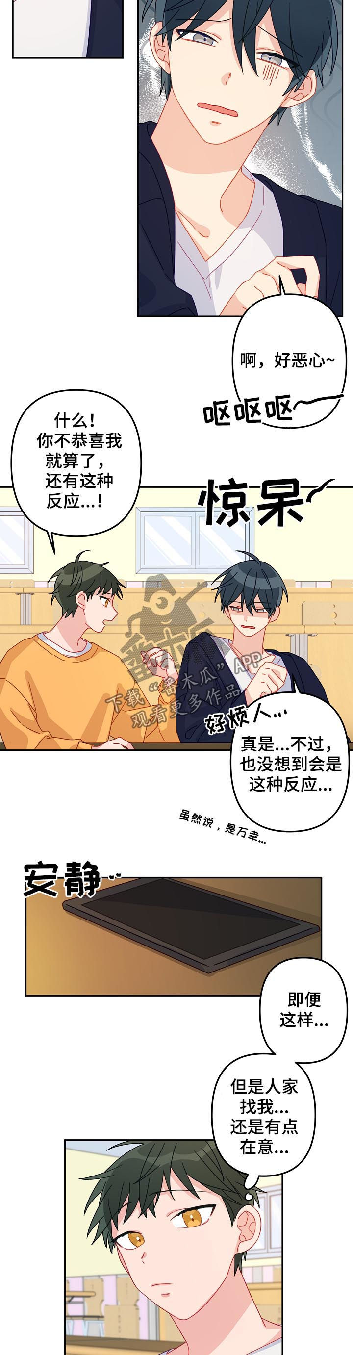 第17章：不会被左右13