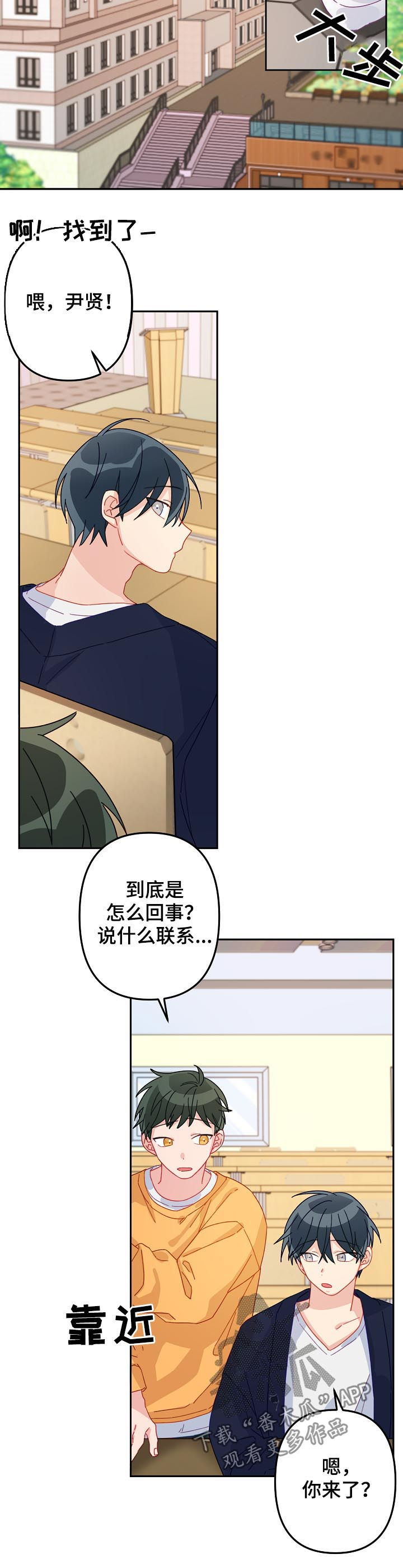 第17章：不会被左右7