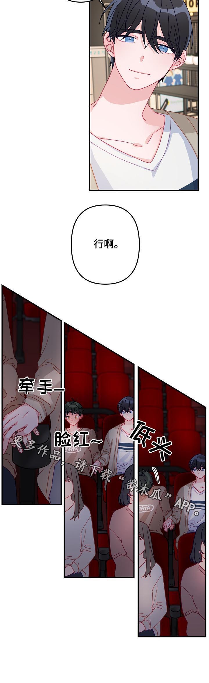 第21章：10年单相思12