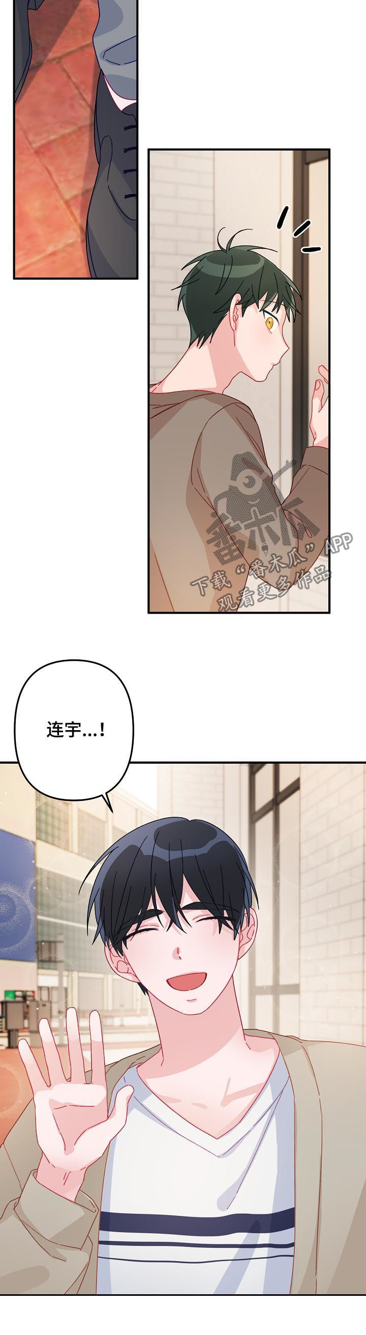 第21章：10年单相思5