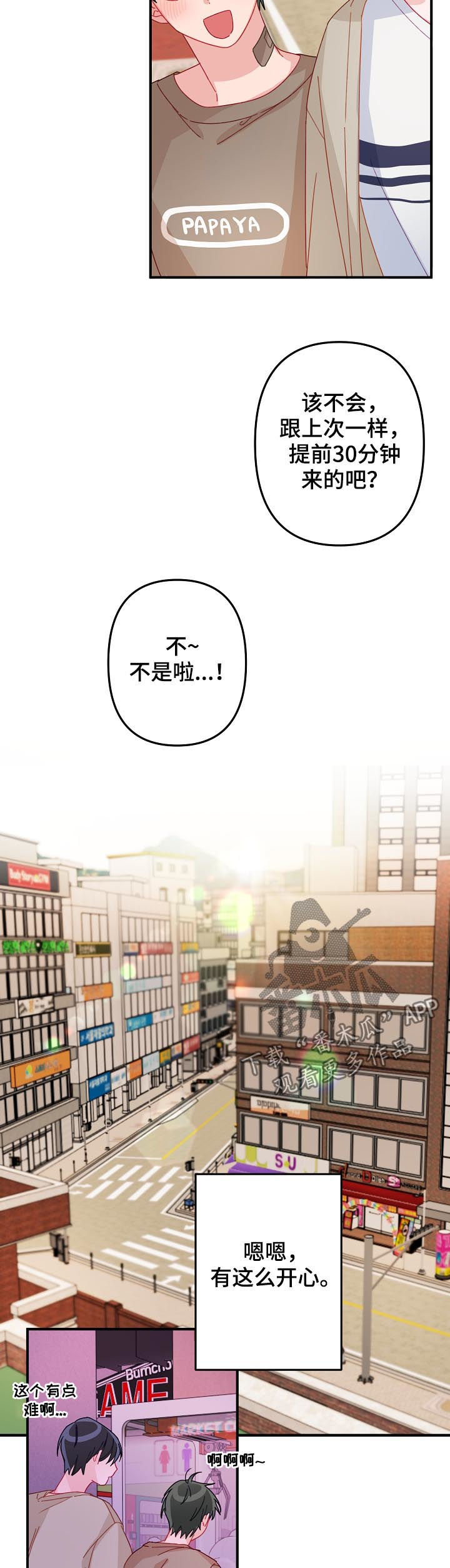 第21章：10年单相思7